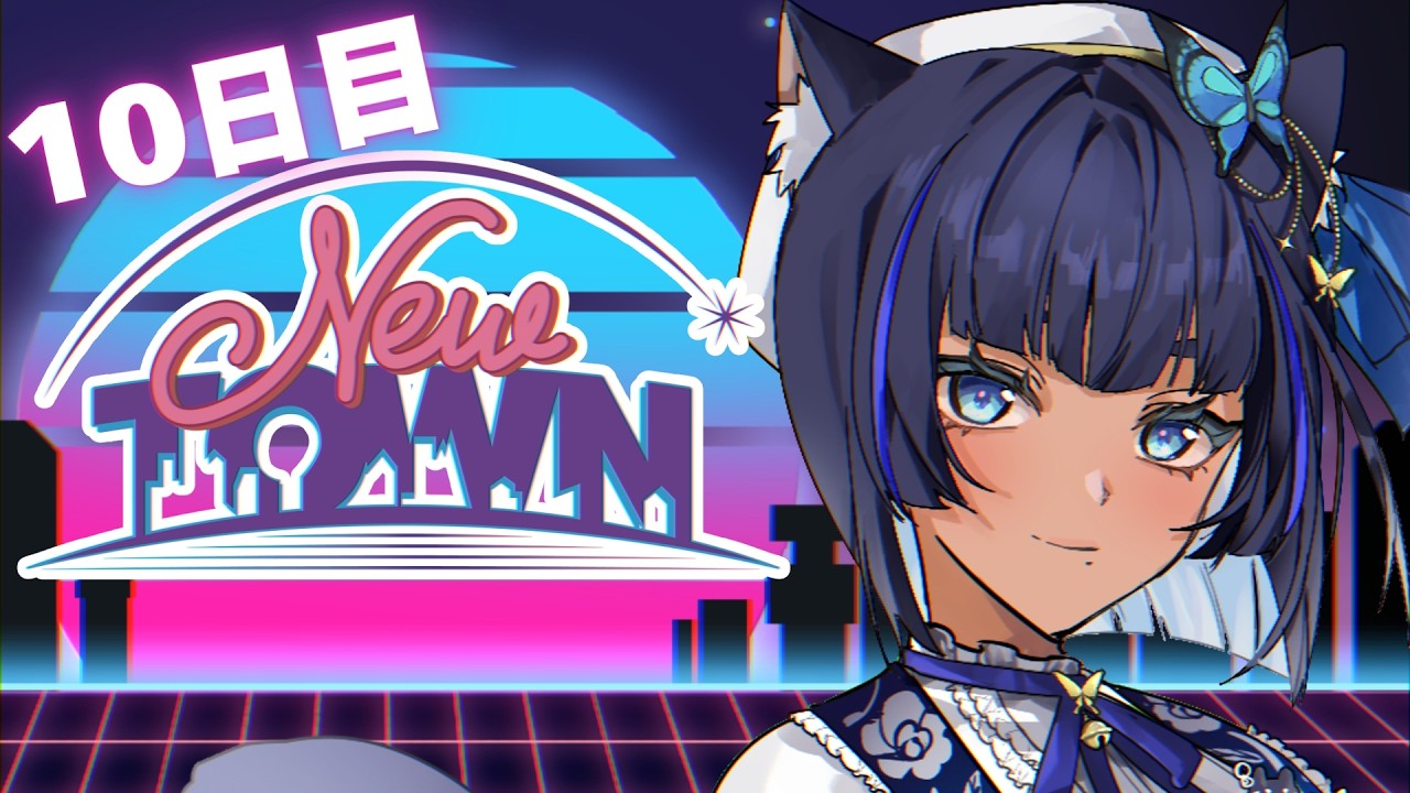〔#NEWTOWN〕初めてのGTA 10日目 店長無しDAY！fight！┊#儚牙紺 #vtuber #紺と日向ぼっこ#スト鯖gta
