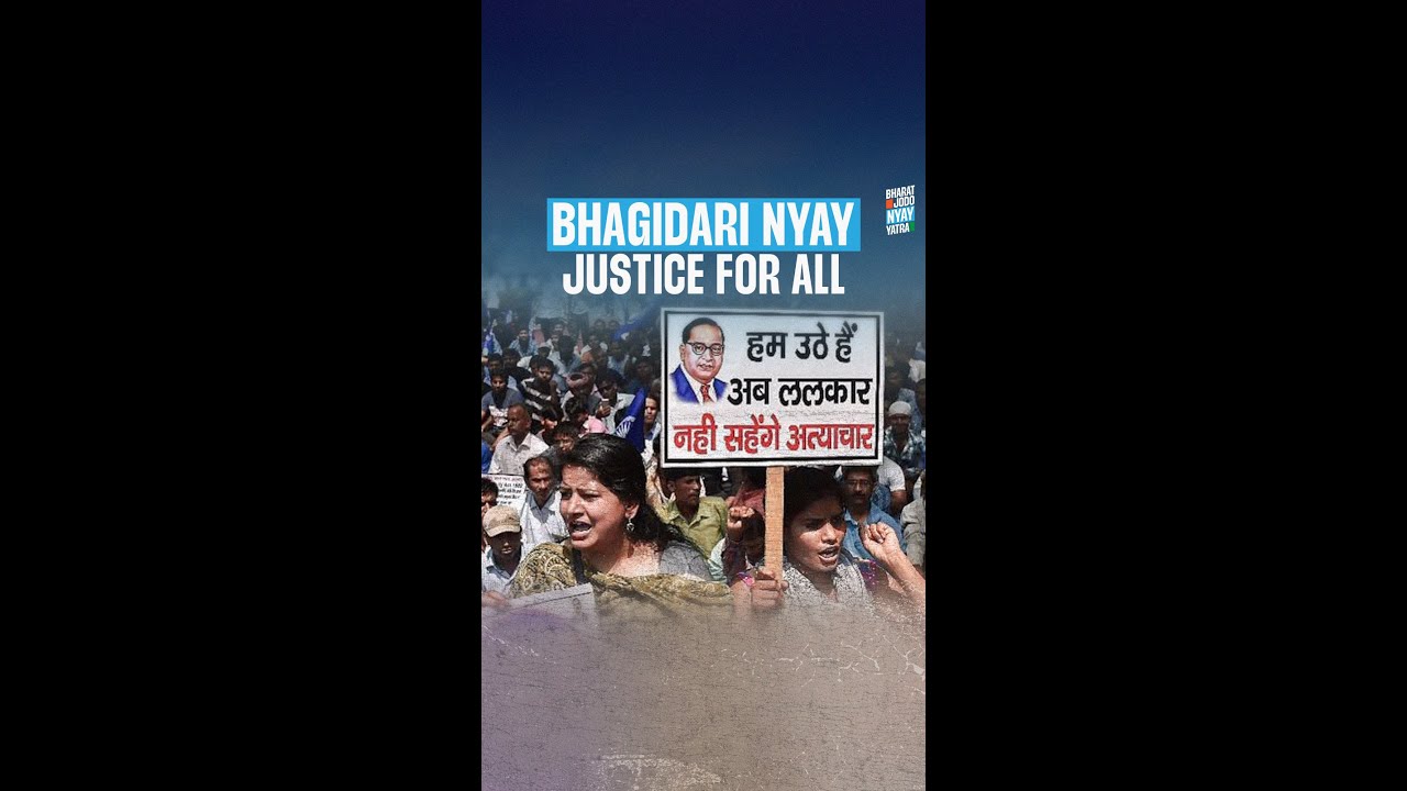#BhagidariNyay heralds a new dawn of a promising future for everyone