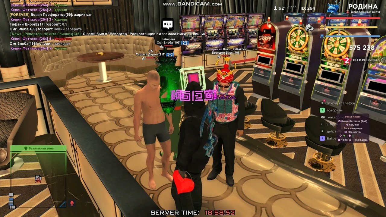 bandicam 2026 02 24 18 56 51 427