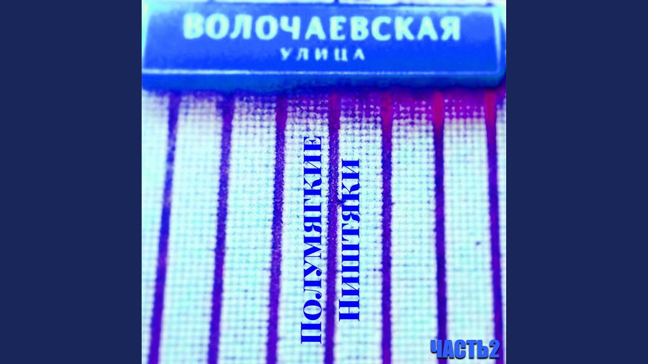 Вспышка