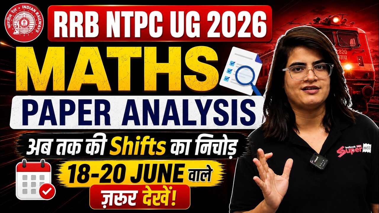RRB NTPC Undergraduate Analysis 2026 | NTPC UG Exam Analysis Today | NTPC Math Paper Analysis 2026