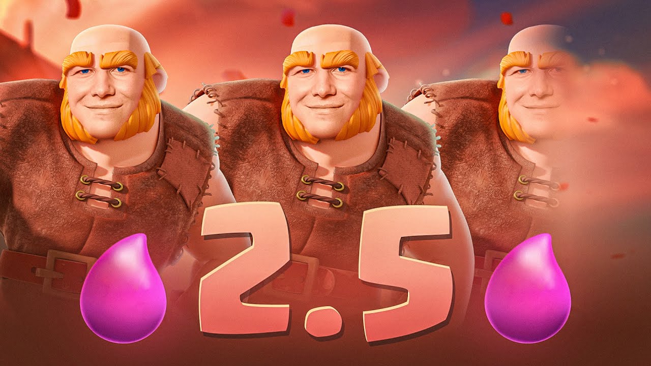 2.5 ELIXIR! *NEW* GIANT DECK in CLASH ROYALE!