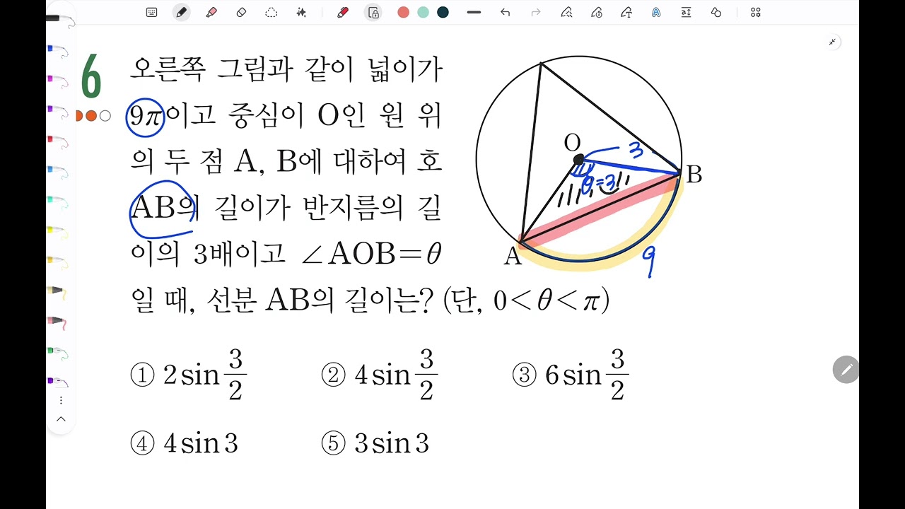 [대수][유형편] 56쪽 6번