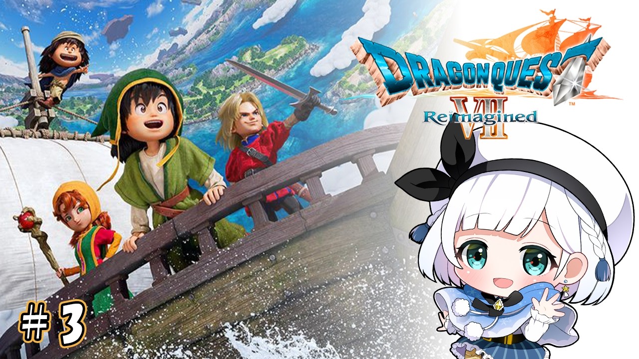 【ドラゴンクエストVII Reimagined】※ネタバレ注意 #3 3つ目の石板の旅へ！【星宮しゃろ/Vtuber】