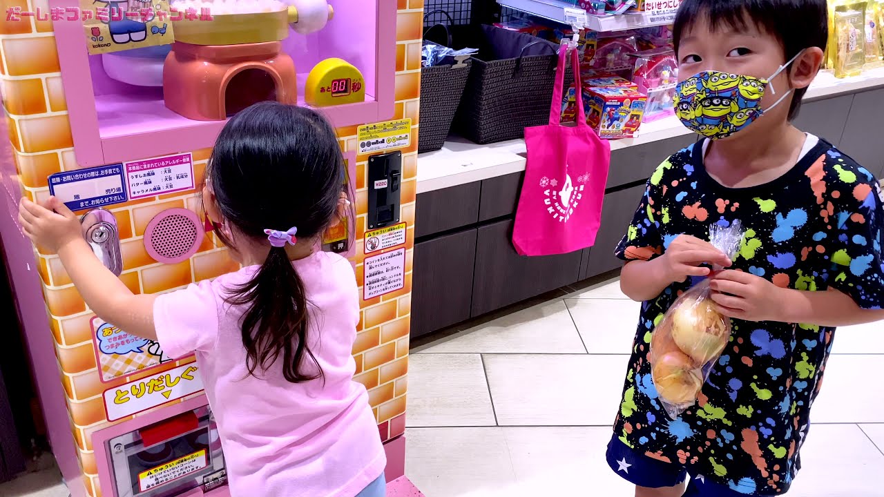 キティちゃんポップコーン買ってとワガママを言うあーちゃん！だーしまファミリー普段の様子