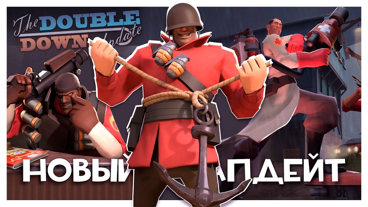 TF2C: Double Down Update! Новые Пушки!
