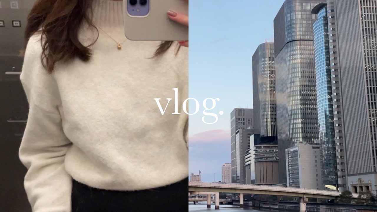 【vlog】6時起きから始まる社会人OLの日常👩🏻‍💼🏢 | 退勤後の温泉, unboxing 📦 | オフィスコーデ | 出社ルーティン