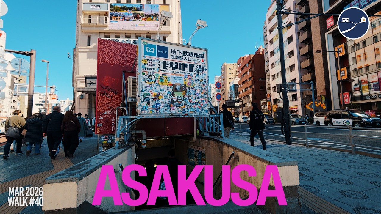 Asakusa Underground | Chika Shotengai → Rokku Broadway Walk (Tokyo)