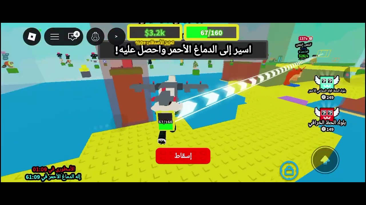 جربت ماب جديد و طلع اسطوري!!!!