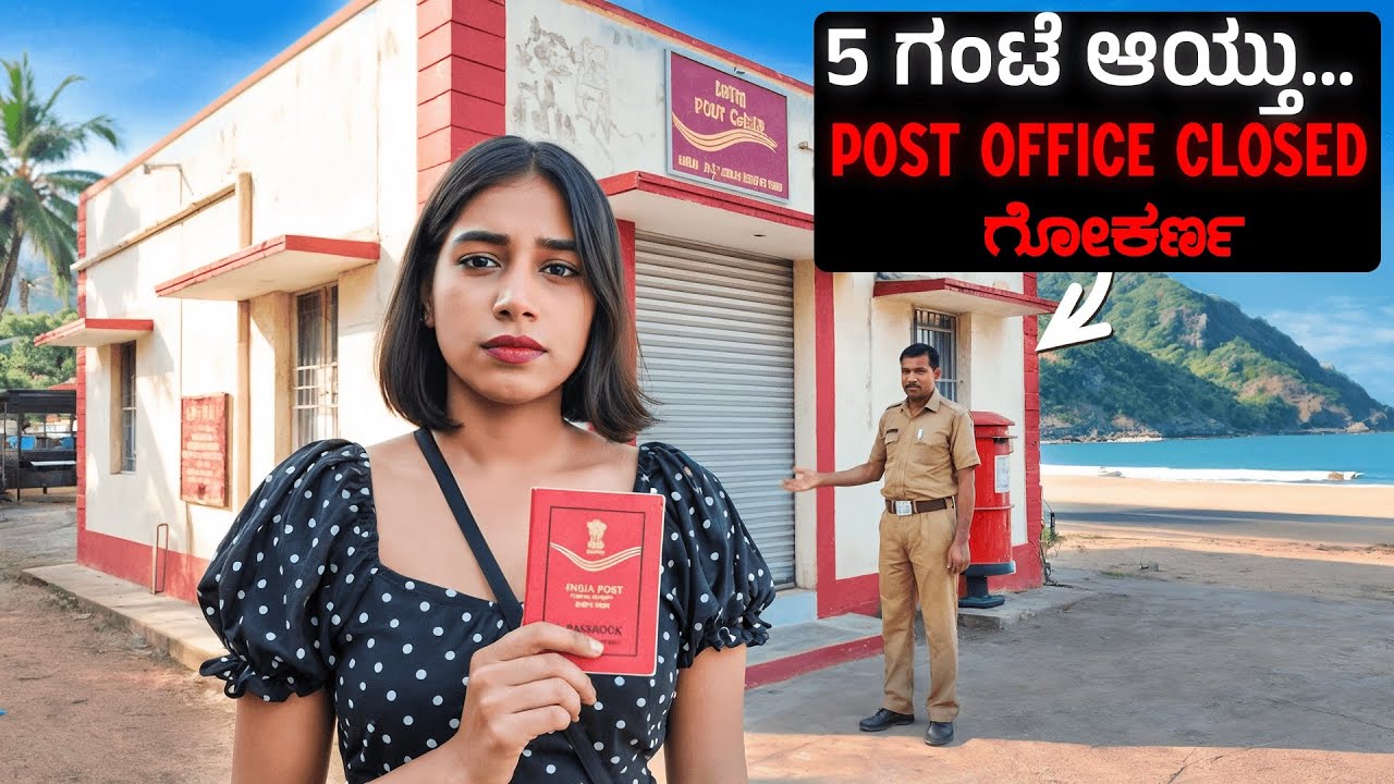 I VISITED 5 DISTRICTS IN 5 DAYS IN KARNATAKA | GOKARNA - DAY 1