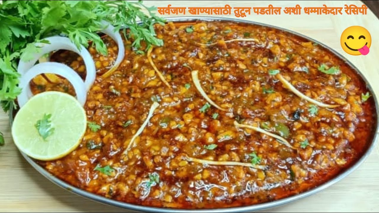 अंड्याची एकदम नवीन आणि धमाकेदार रेसिपी जी तुम्हाला बोटं चाटत बसायला मजबूर करेल