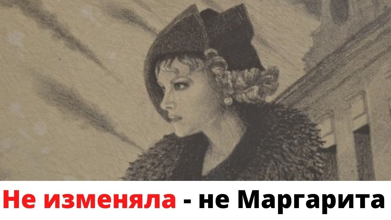 Дьявольщина в отношениях \ Ведьма идеал женщины?