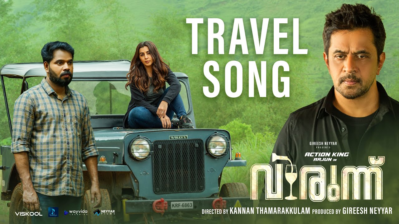 Nila Nilavithal Video Song | Virunnu | Arjun Sarja | Nikki Galrani | Ratheesh Vega
