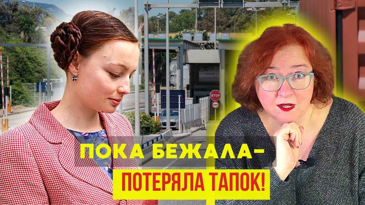 Получила Гражданство За Год! РЕПАТРИАЦИЯ из РФ в Польшу/ ИНТЕРВЬЮ С АЛЕКСАНДРОЙ