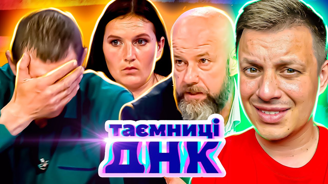 Тайны ДНК ► Нюхом почувствовал измену любимой ► Часть 2
