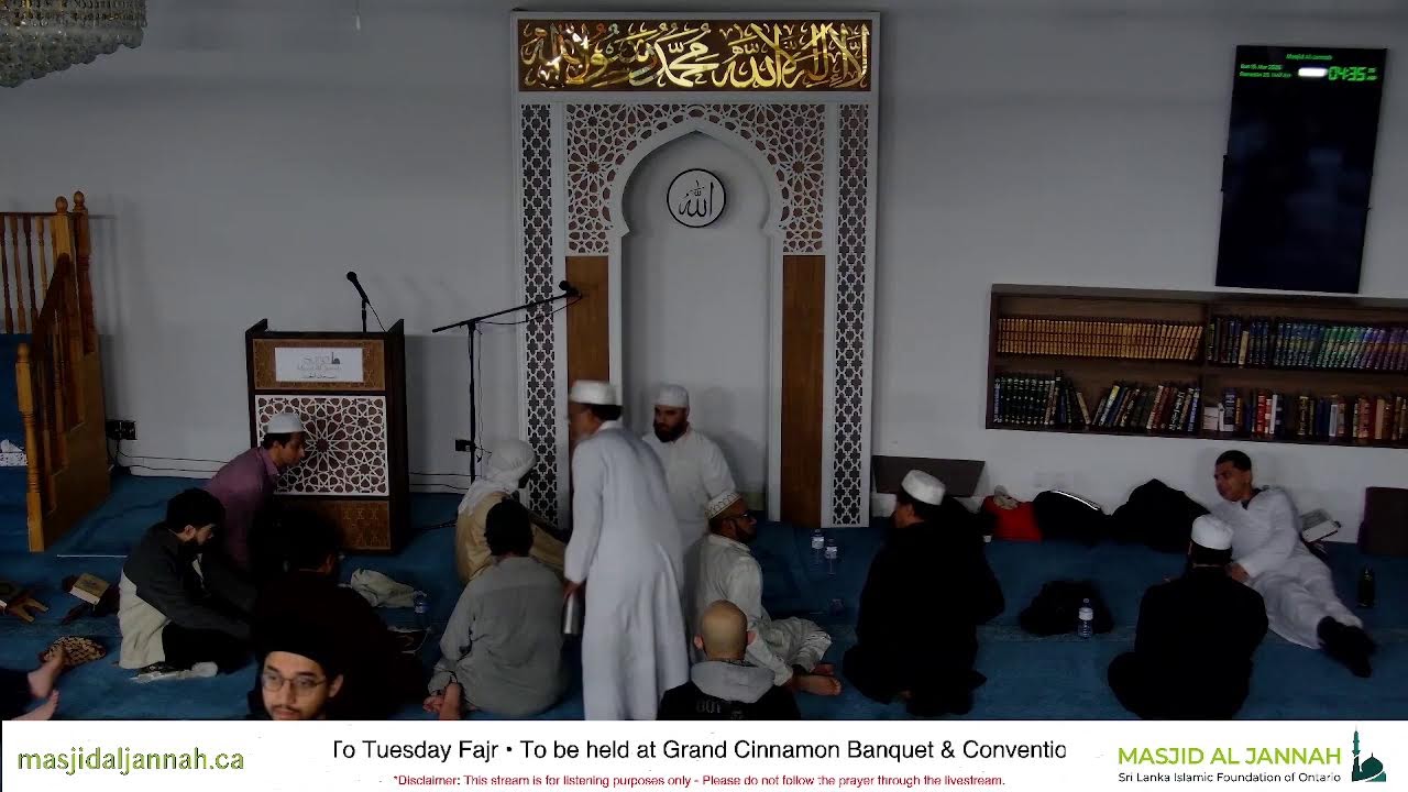 Qiyaam-Ul-Layl Day 25 - Ramadan 2026
