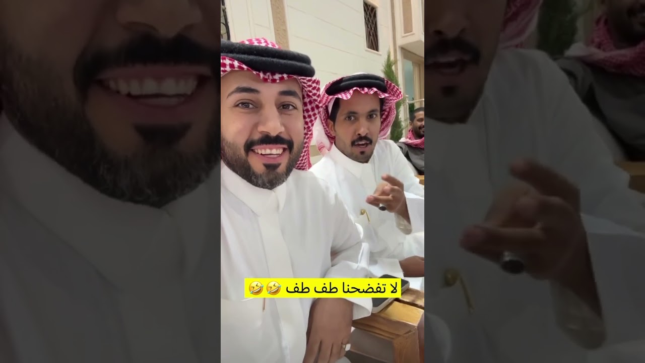 لازم العيد ينتهي بهواش