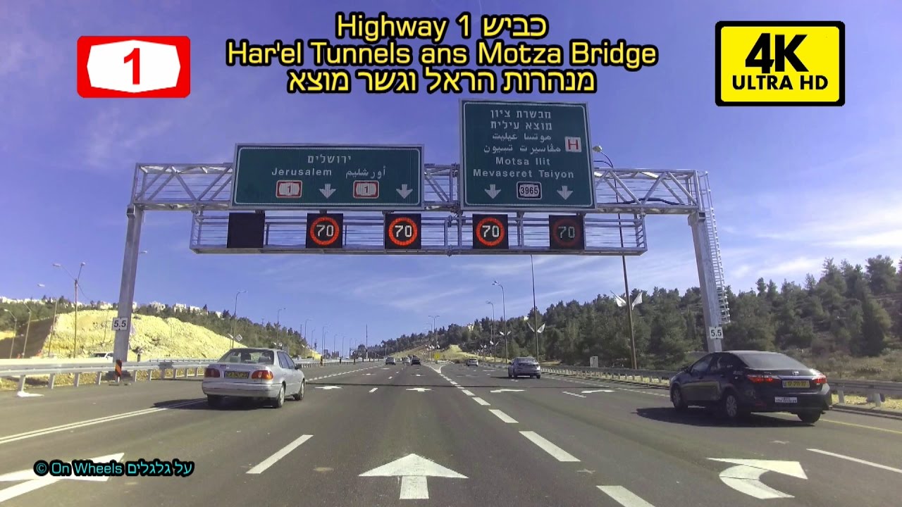 Highway 1 Sha'ar HaGai - Jerusalem Har'el Tunnels Drive 4K כביש 1 שער הגיא ירושלים מנהרות הראל