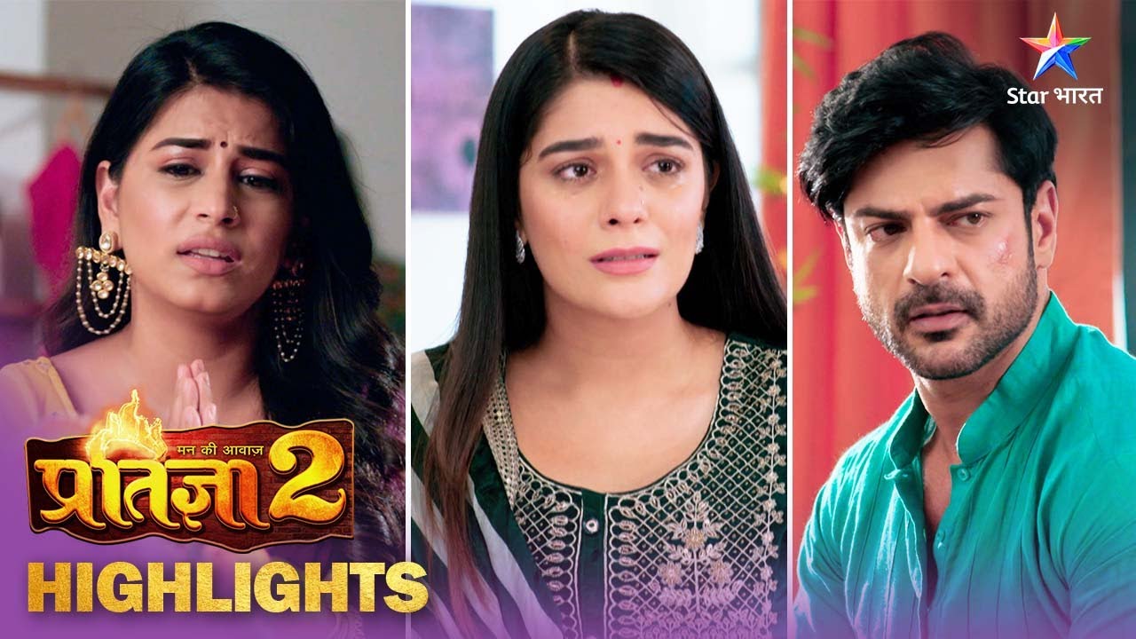 Mann Ki Awaaz Pratigya | Highlights | मन की आवाज़ प्रतिज्ञा