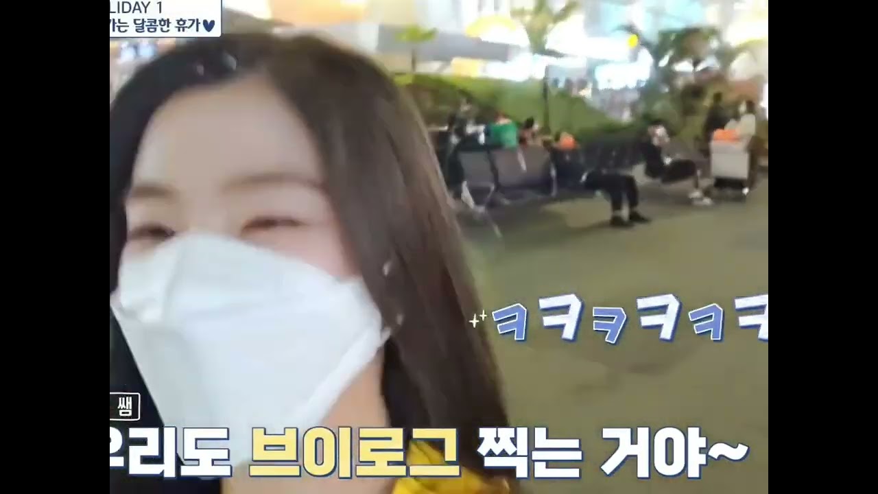 Red Velvet Irene Laughing