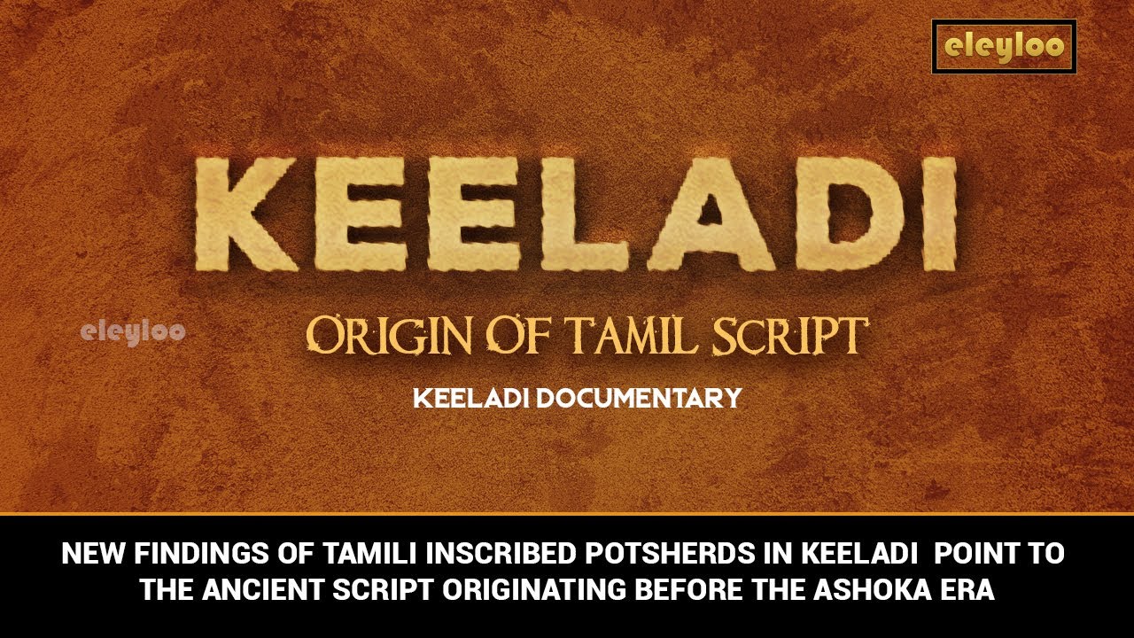 History of Tamil Script |  Tamizhi Script | Keeladi Documentary | Tamil civilization | eleyloo