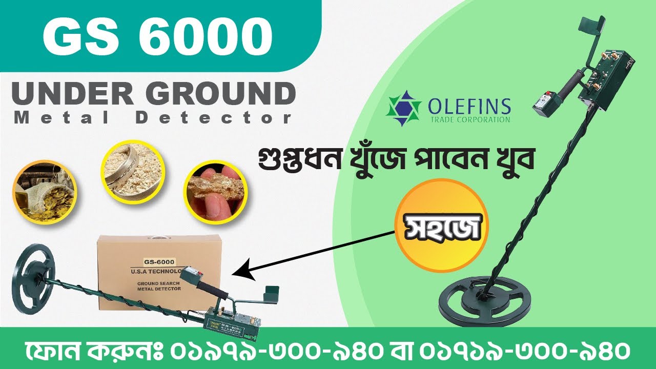 Underground Metal Detector GS6000 Unboxing and Setup #metal #metaldetector #golddigger #GS6000
