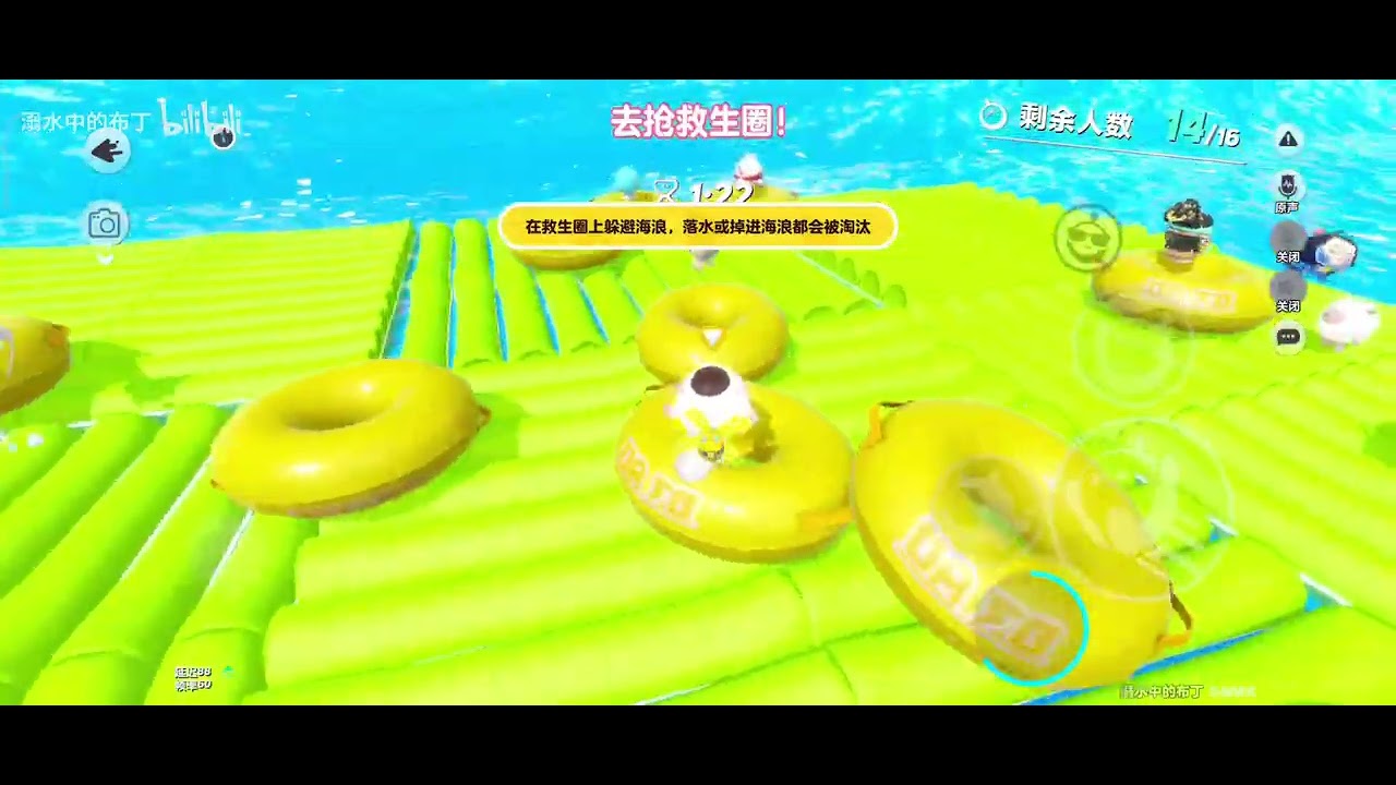 SS4：游轮奇遇季（蛋仔派对自制赛季）