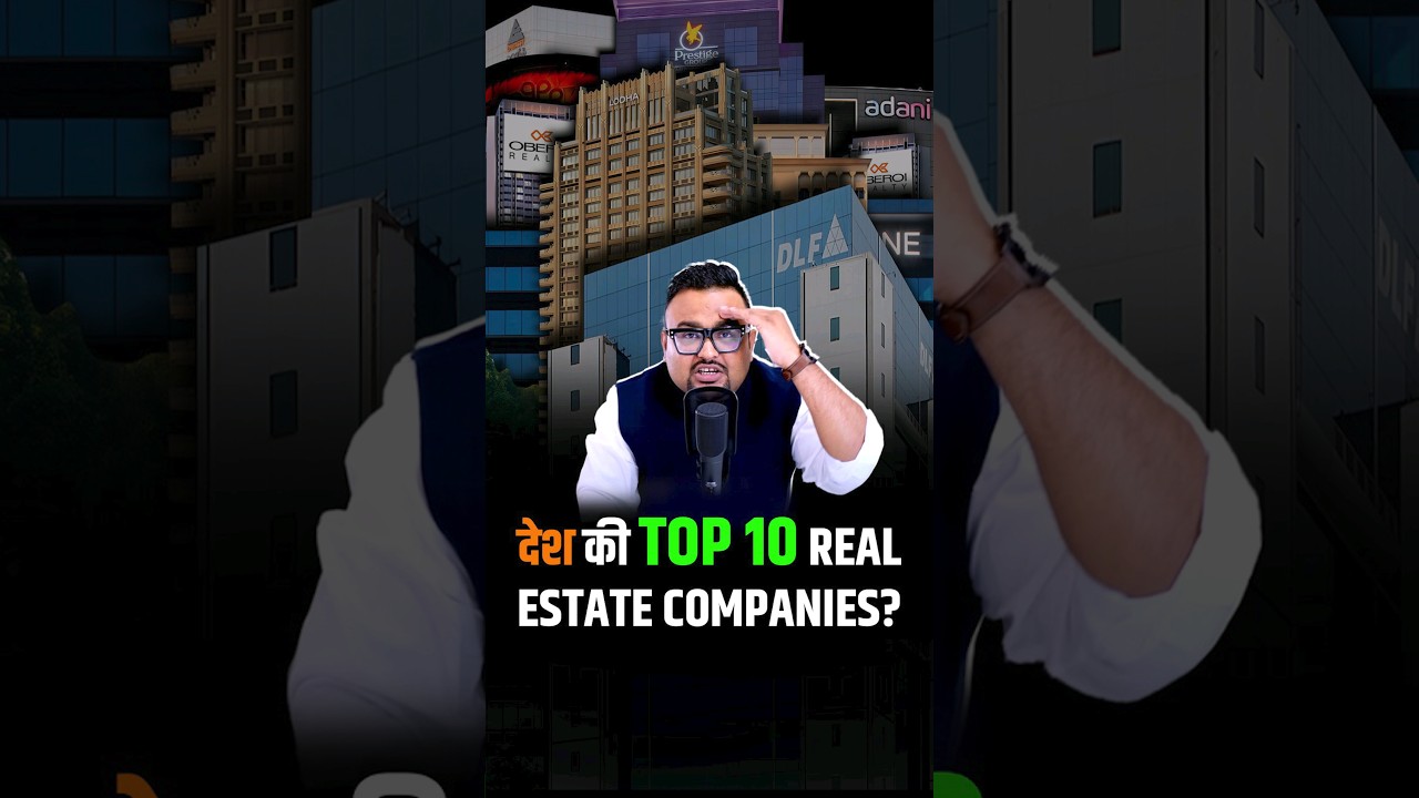 देश की TOP 10 REAL ESTATE COMPANIES? #shorts #realestateinvesting #trendingshorts