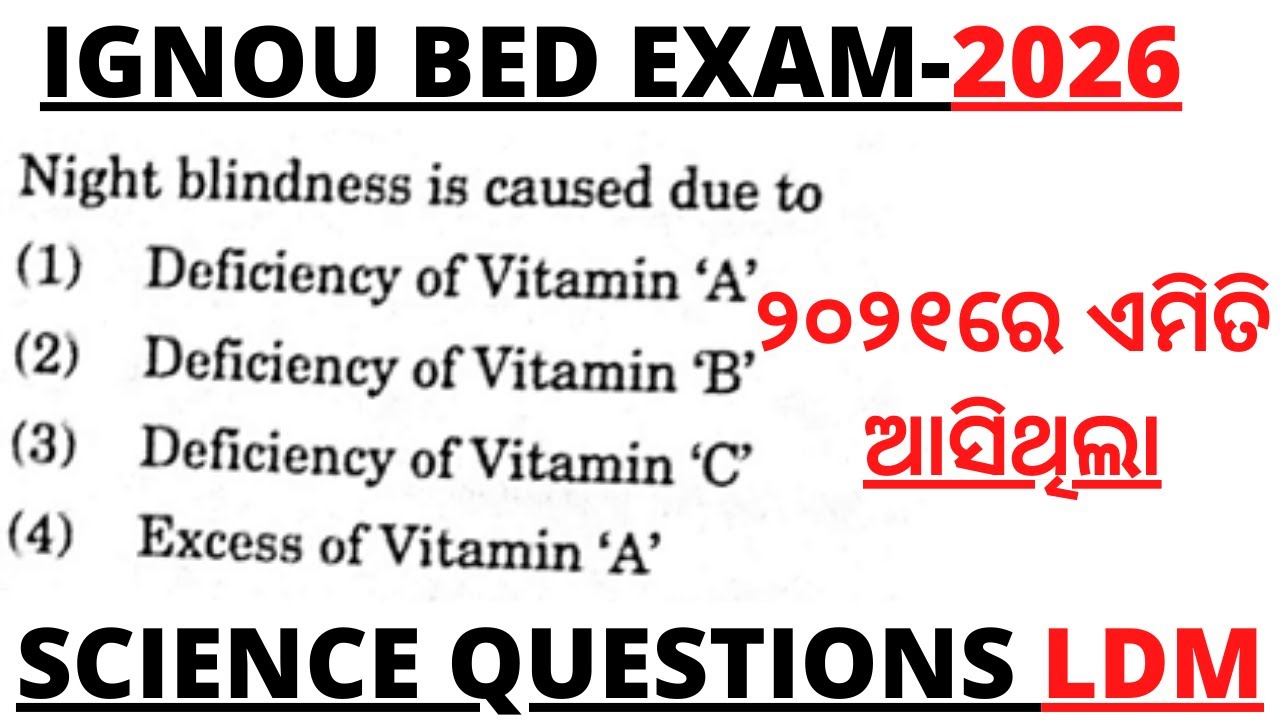 1196 IGNOU BED EXAM 2026 I SCIENCE PYQ 2021 BY LAXMIDHAR SIR I IGNOU BED CLASS LAXMIDHAR SIR I BED