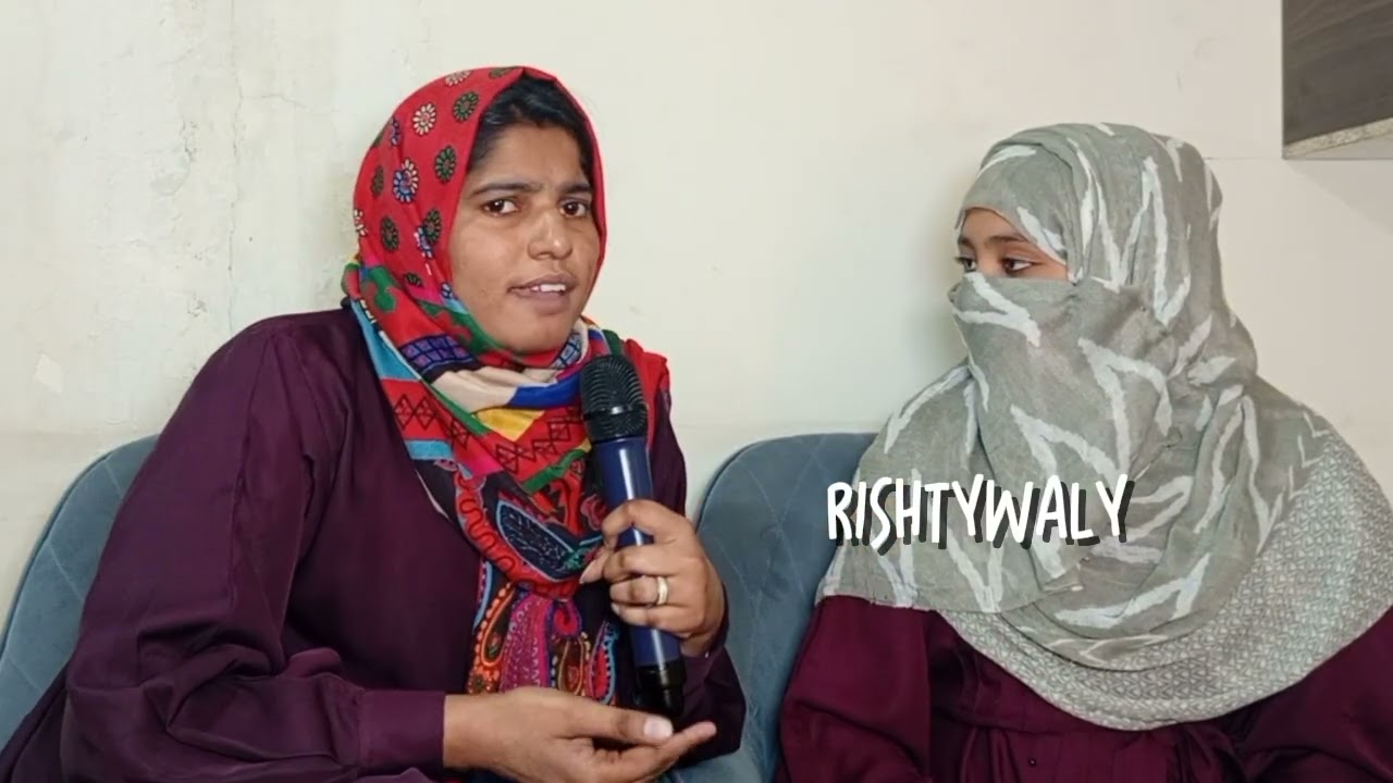 شوہر کی وفات کے بعد سسرال والوں نے گھر سے نکال دیا۔۔۔| Rishtywaly