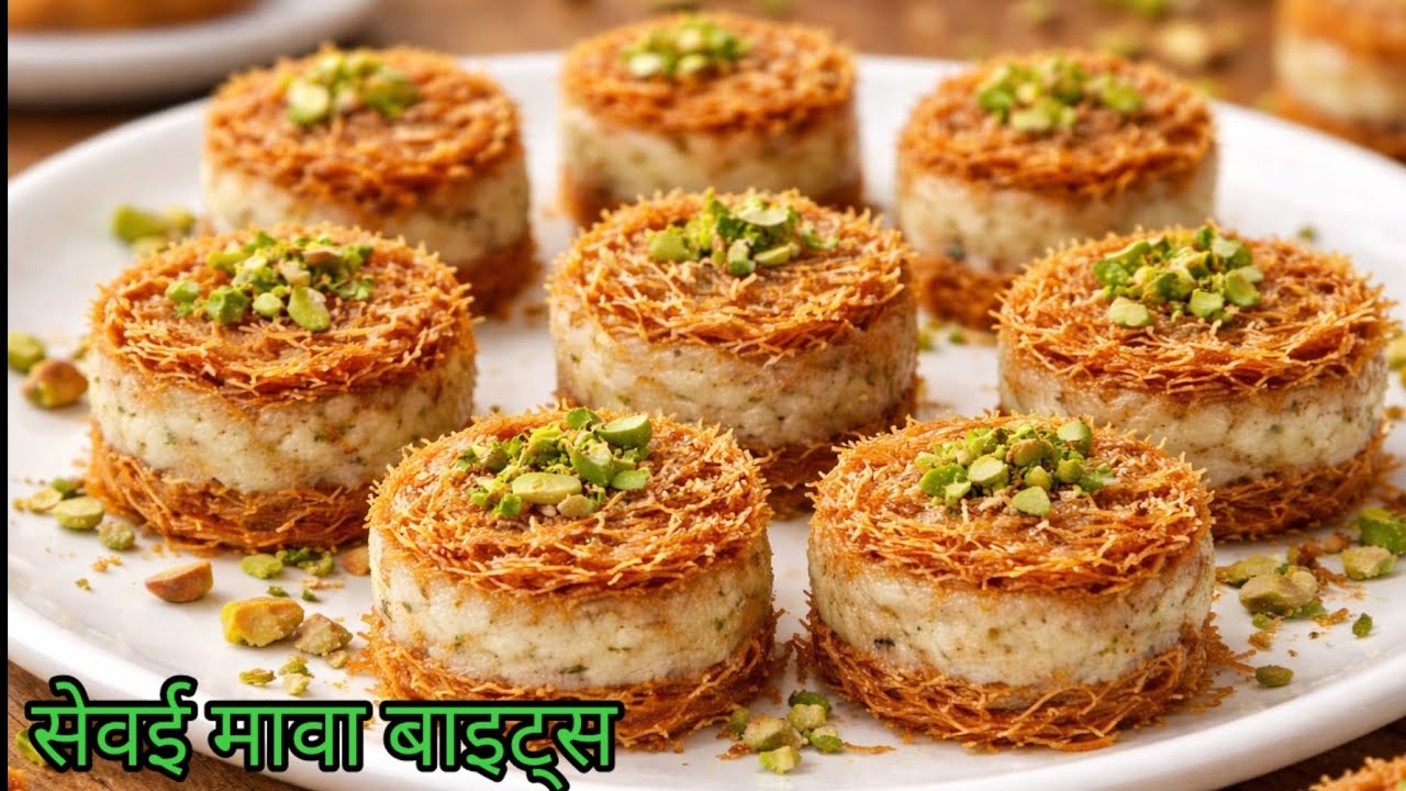 सिर्फ 10 मिनट में ऐसी मिठाई बनाएं जो आपकी तारीफों में लगा दे चार चांद | ईद स्पेशल रेसिपी