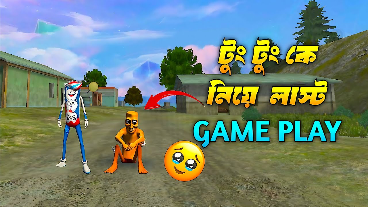 After the OB54 update, Tung Tung will be removed and toothpaste bundle will be given 🥹😭 #freefire...