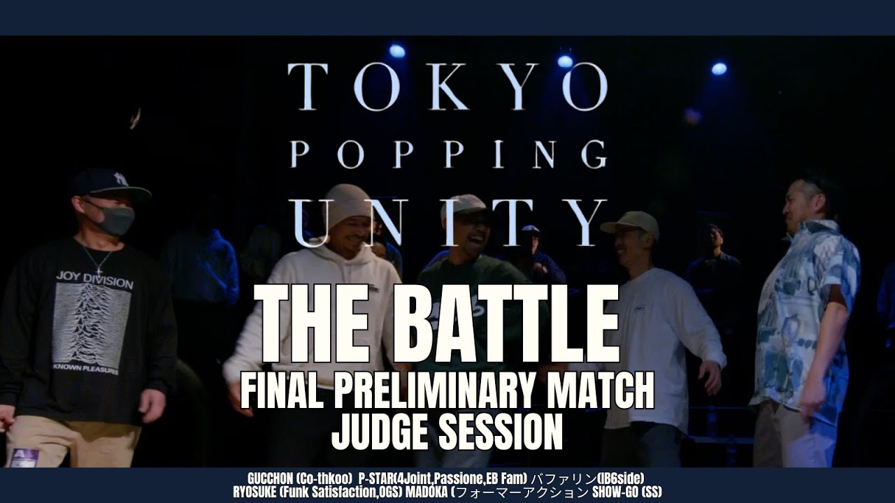 GUCCHON,P-STAR,バファリン,RYOSUKE,MADOKA,SHOW-GO SESSION【TPU - The Battle - FINAL PRELIMINARY MATCH】