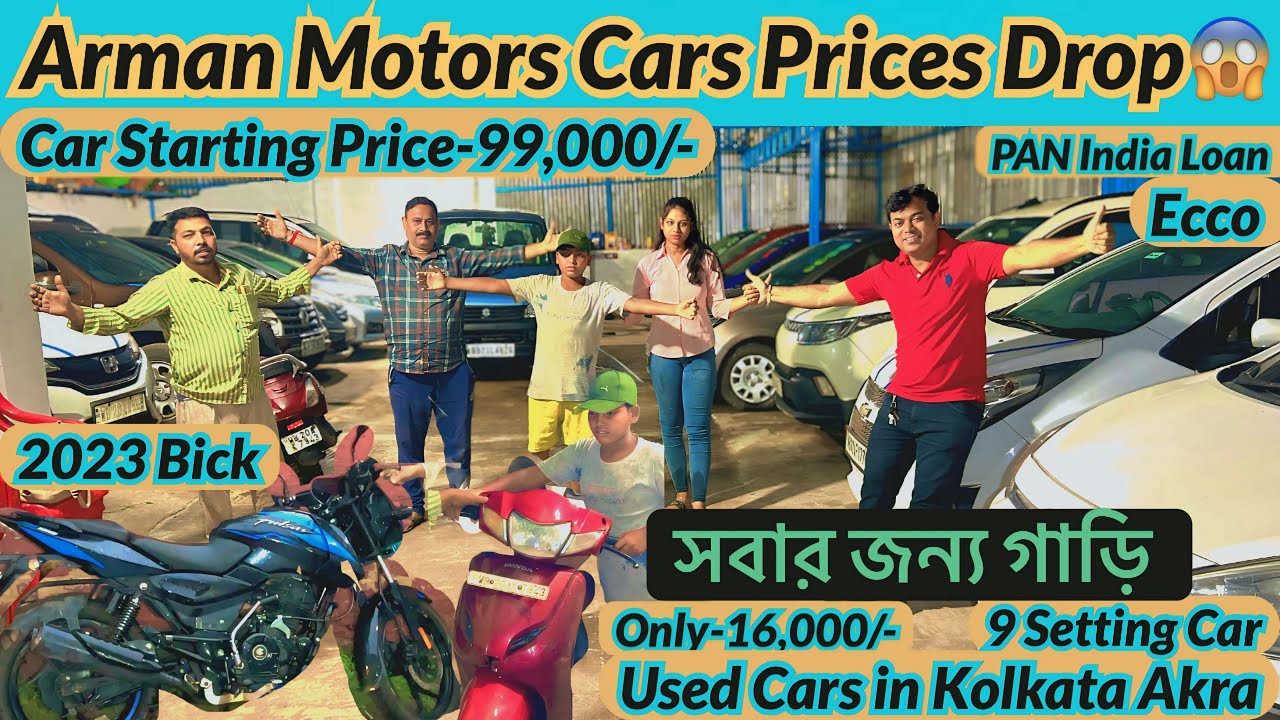 Arman Motors Cars Prices Drop😱16K Scooty Car Only-99,000/-সবার জন্য গাড়ি 