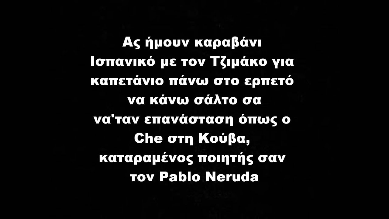 N-arrow - Κελί INTIFADA  (2012)