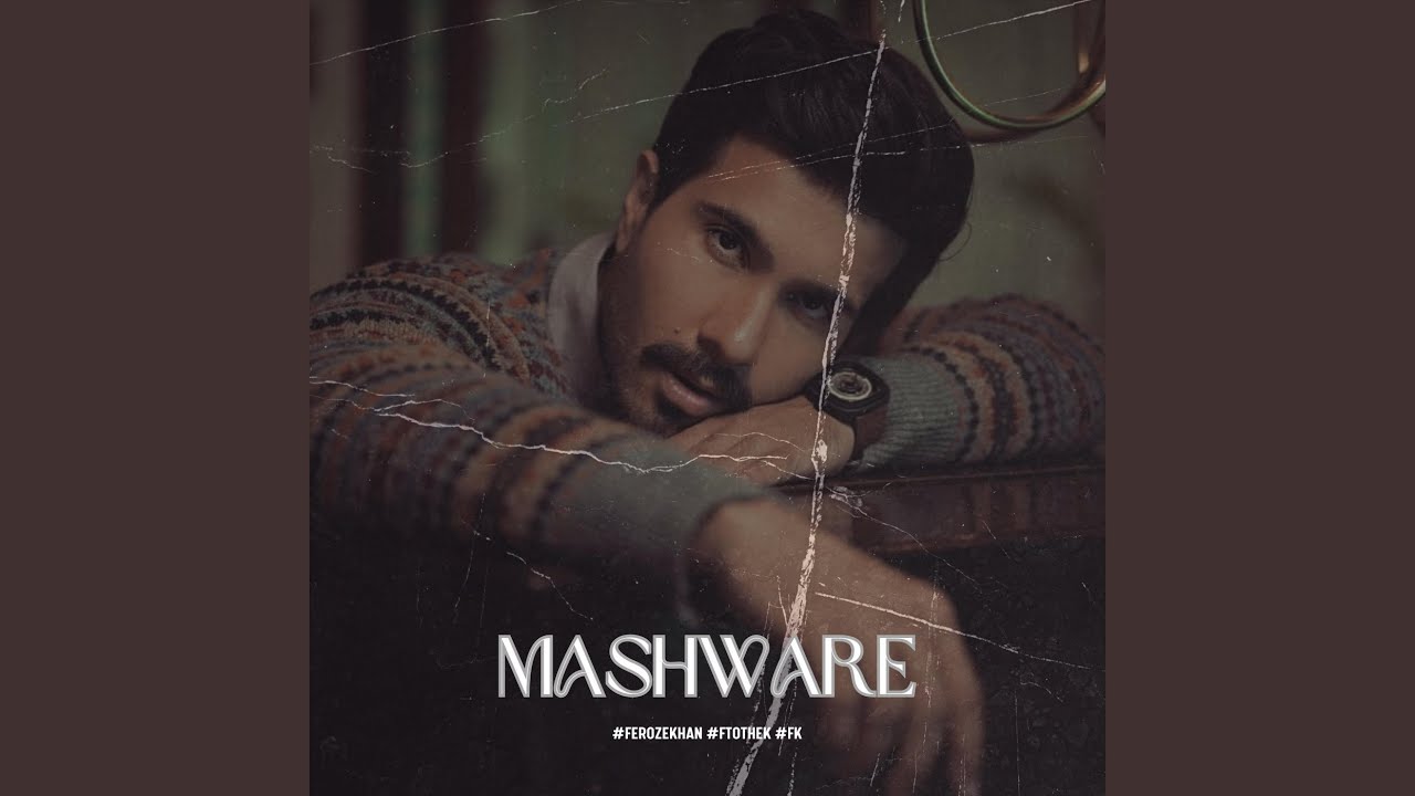Mashware