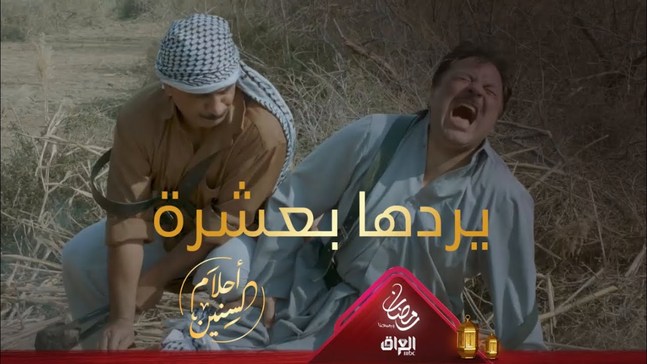 حيردلهم الطلقة بعشرة بس شحيسوي بالضبط؟