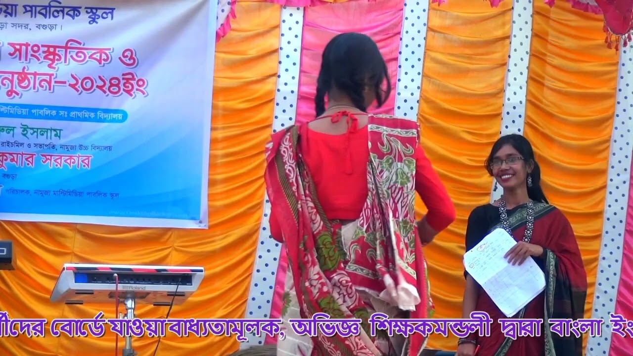কাজের মেয়ে রহিমা অস্থির নাটক নামুজা মাল্টিমিডিয়া পাবলিক স্কুলে সাংস্কৃতিক অনুষ্ঠান