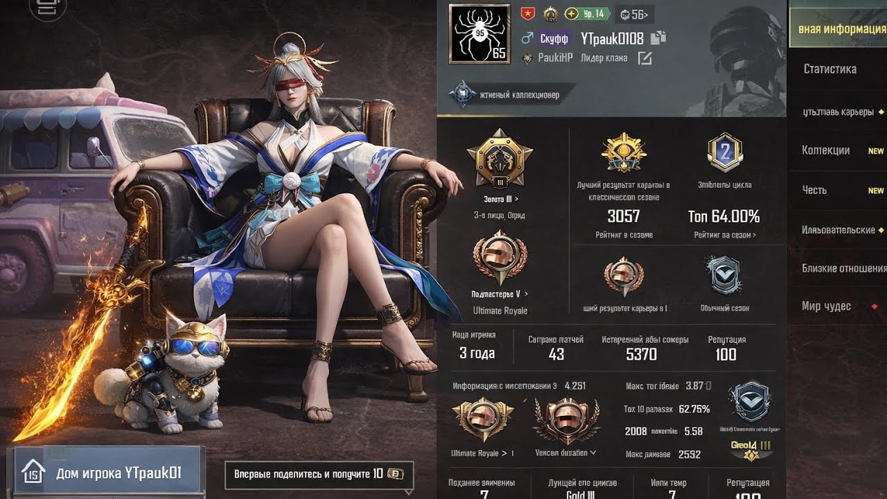 На 7 карте метро ( МЕТРО РОЯЛЬ ) (ПАБГ МОБАЙЛ ) 👀✅