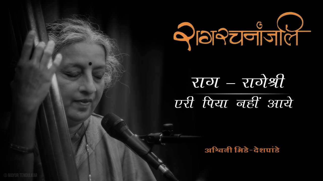 62 Raag Rageshree - Eri Piya Nahi Aye