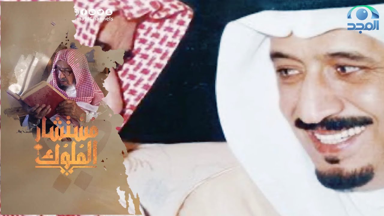 علاقة الشيخ / ناصر الشثري 