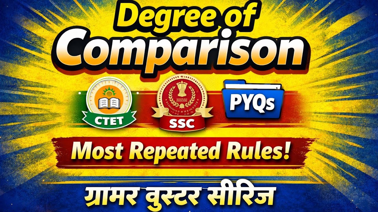  90% students yahin galti kar dete hain 😱💯Aj ki series me sab clear ho jayega!”🔥🤗