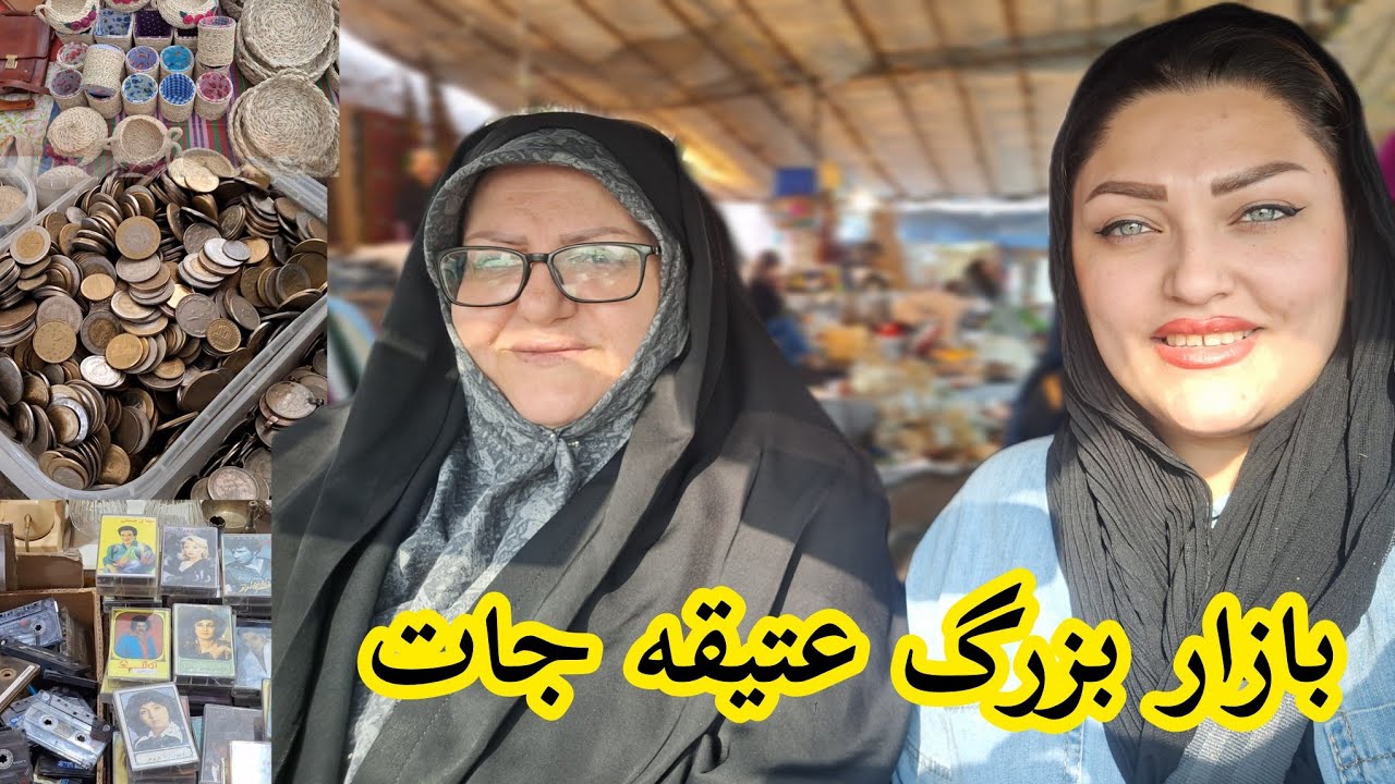 ولاگ رفتن به بازار پروانه و خرید لباس برای یلدا😉#یلدا #ولاگ #آشپزی #خانواده #بازار