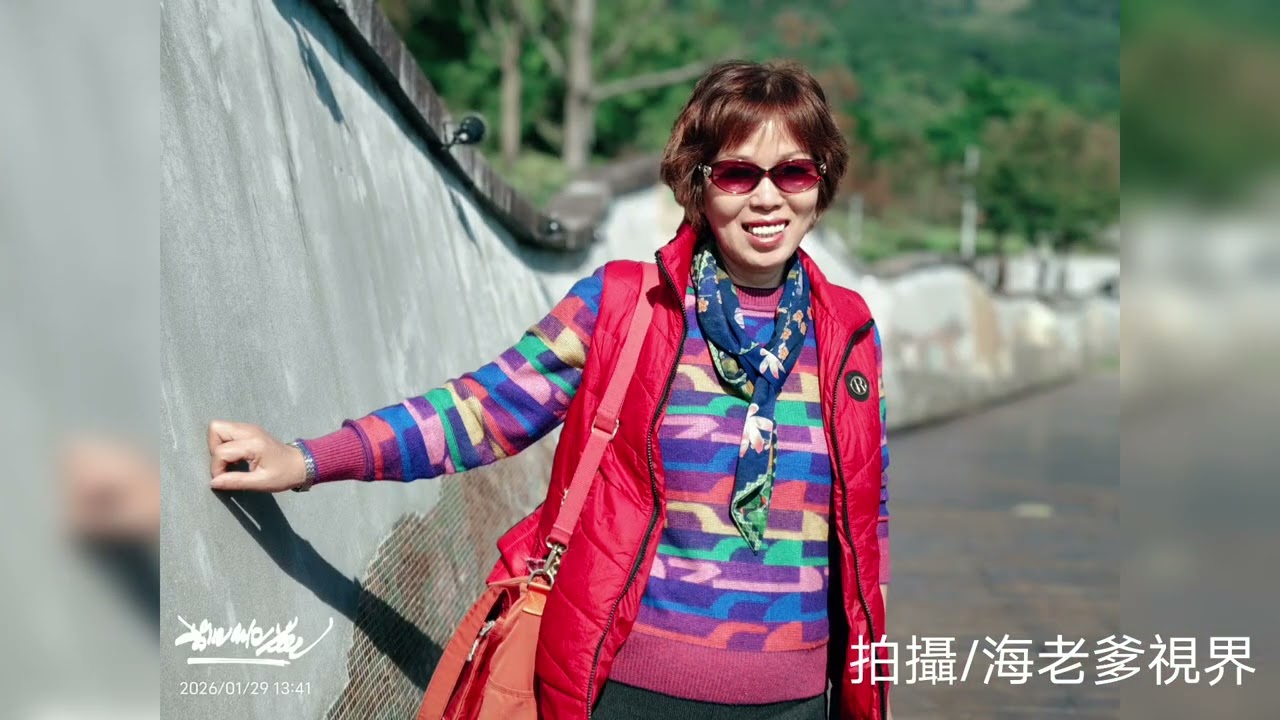 北投社三層崎公園