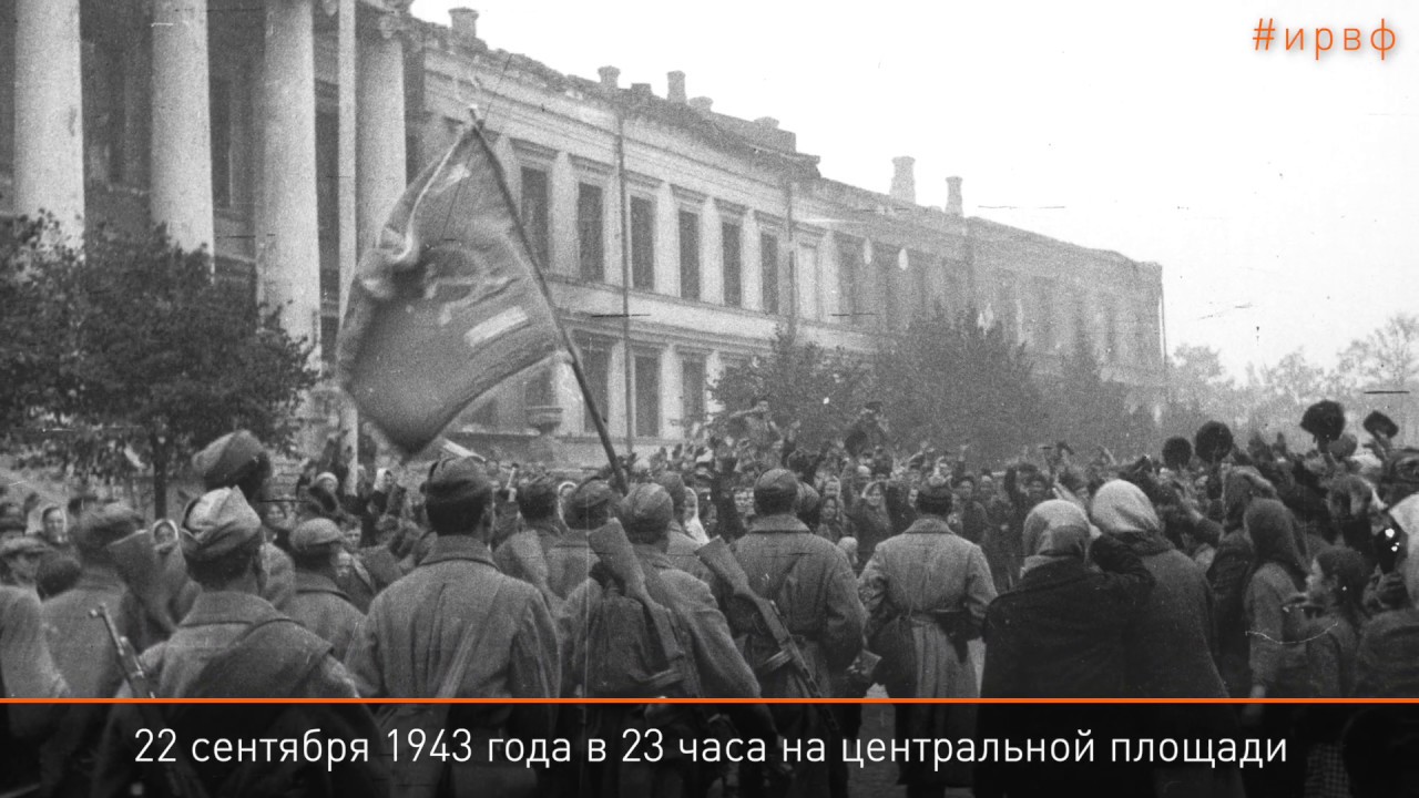 Освобождение Полтавы