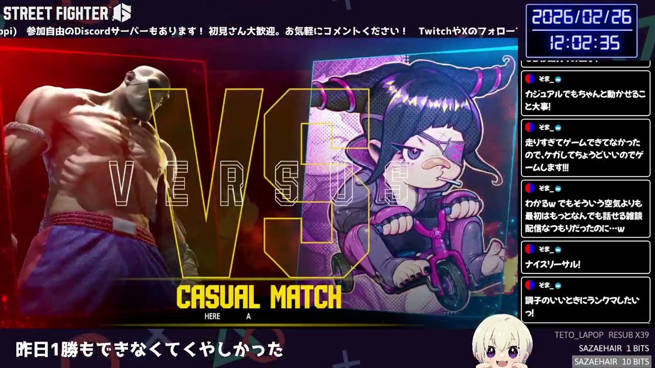 [C ジュリ] お昼休憩にどうぞ！
