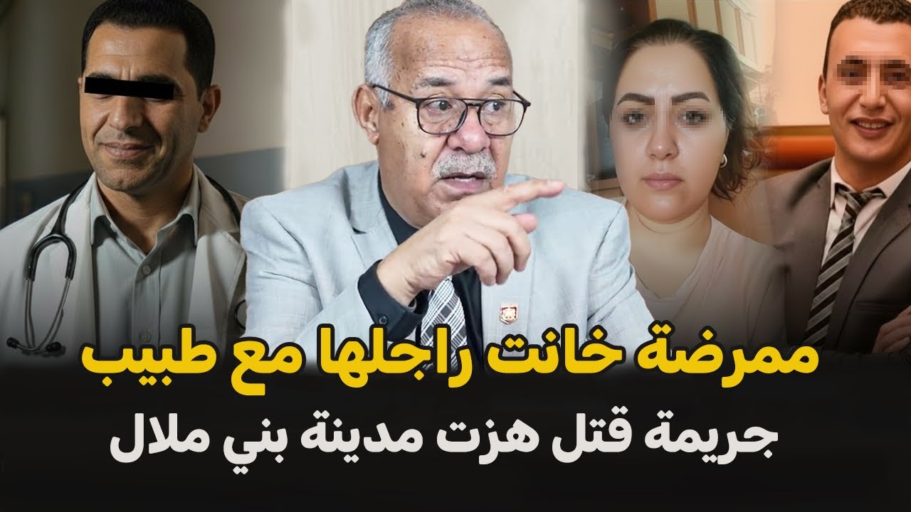 عبد القادر الخراز يحكي... قصة صادمة كانت كاتخدم بليل باش تشوف العشيق ديالها
