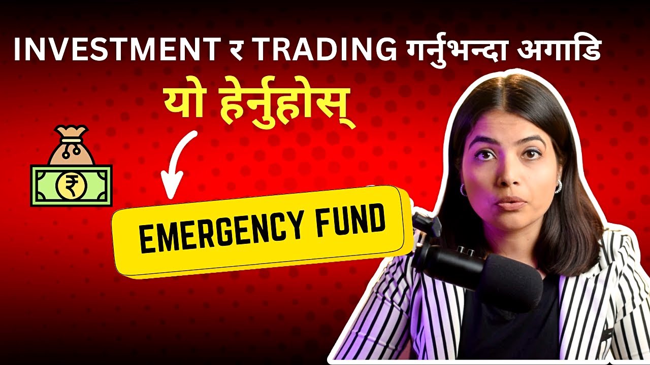 Why NEPALESE need EMERGENCY Fund ?  | Financial Knowledge | CA Supriya Sharma
