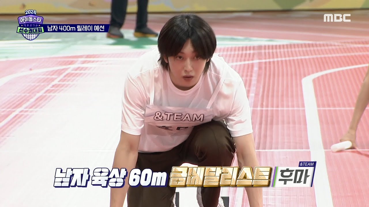 [ENG] In Preliminaries Group 2, top contender &TEAM competes! &TEAM and TWS advance to the finals!
