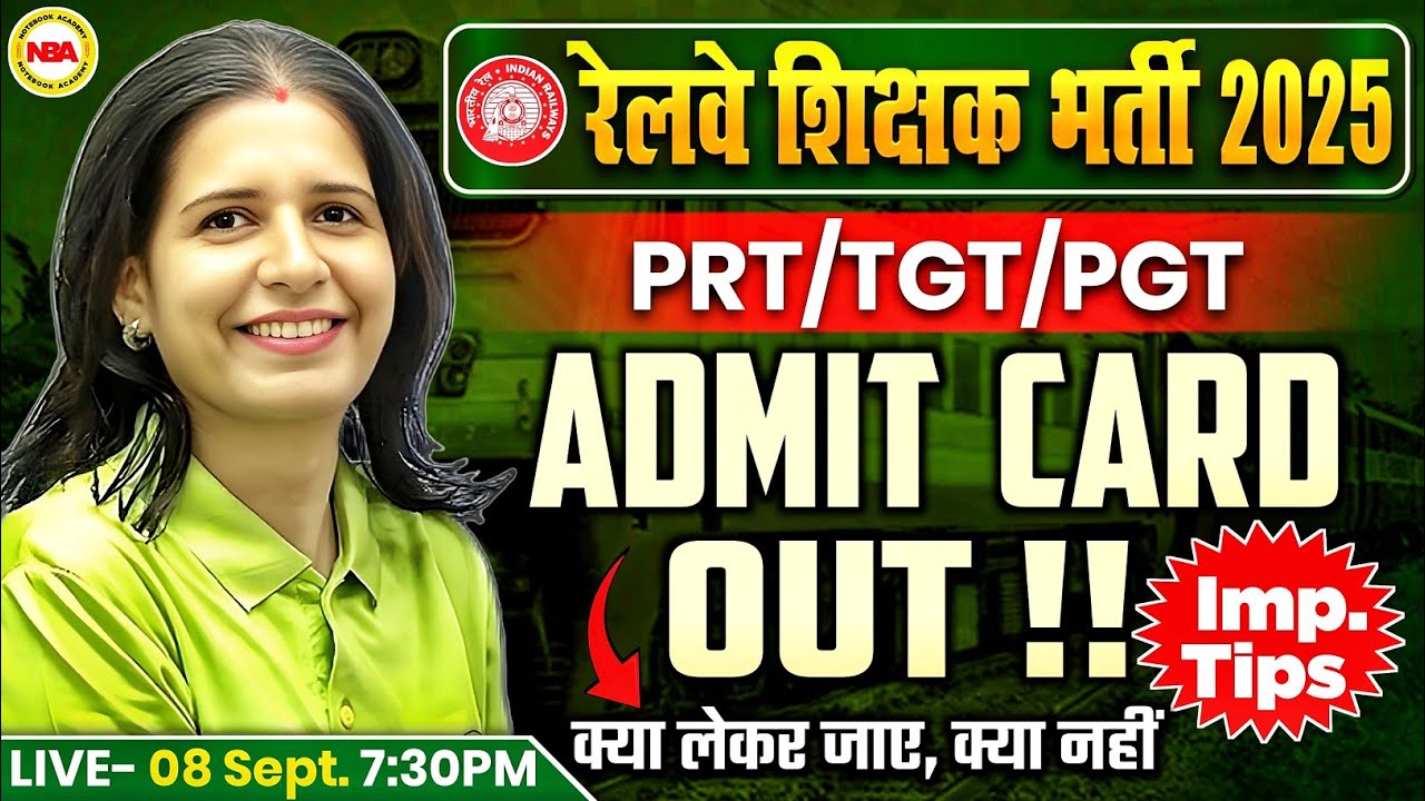 Railway Teacher Bharti 2025 | PRT TGT PGT Admit Card OUT | Important Tips by Mannu Rathee Mam